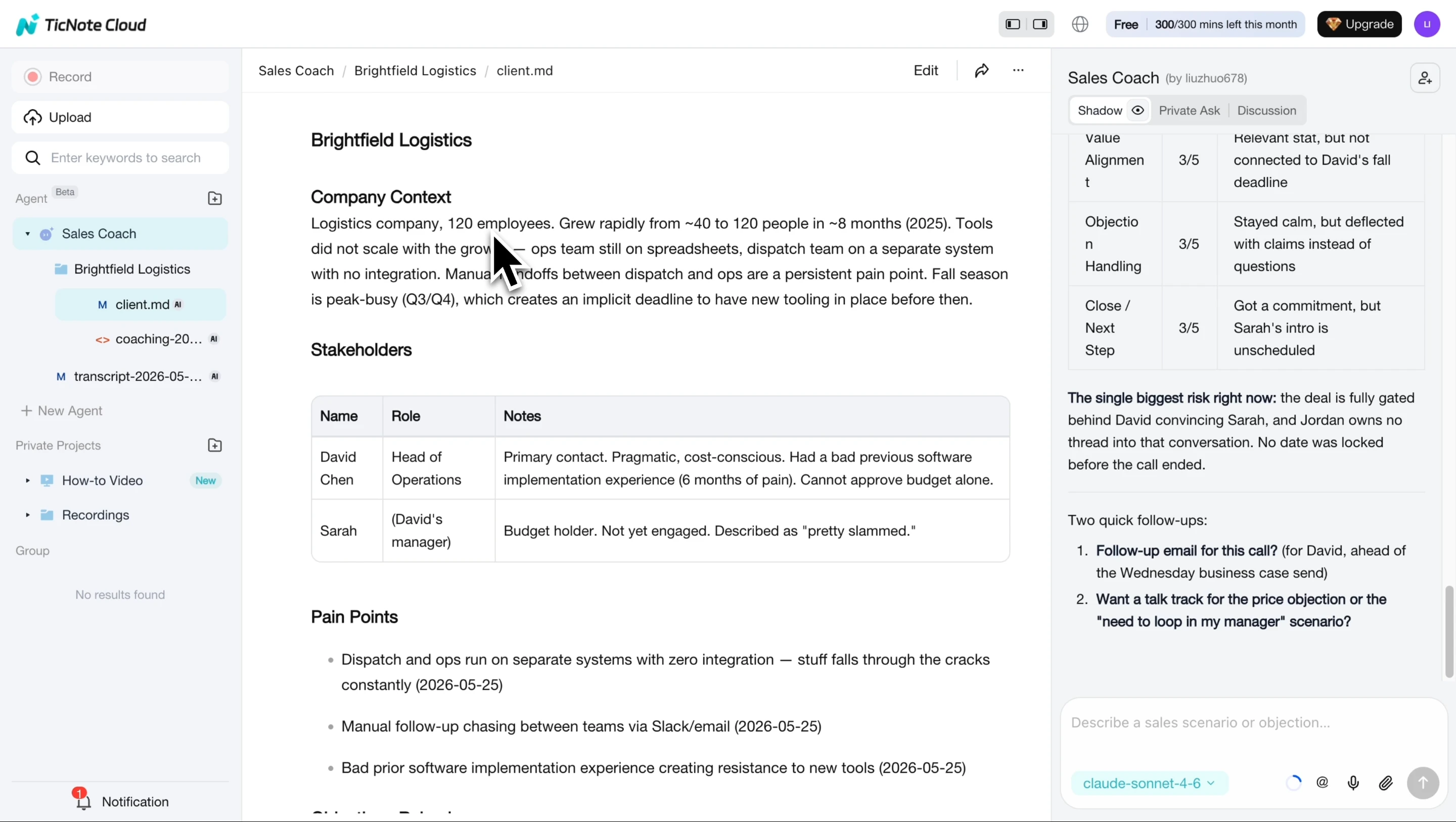 View coaching report file