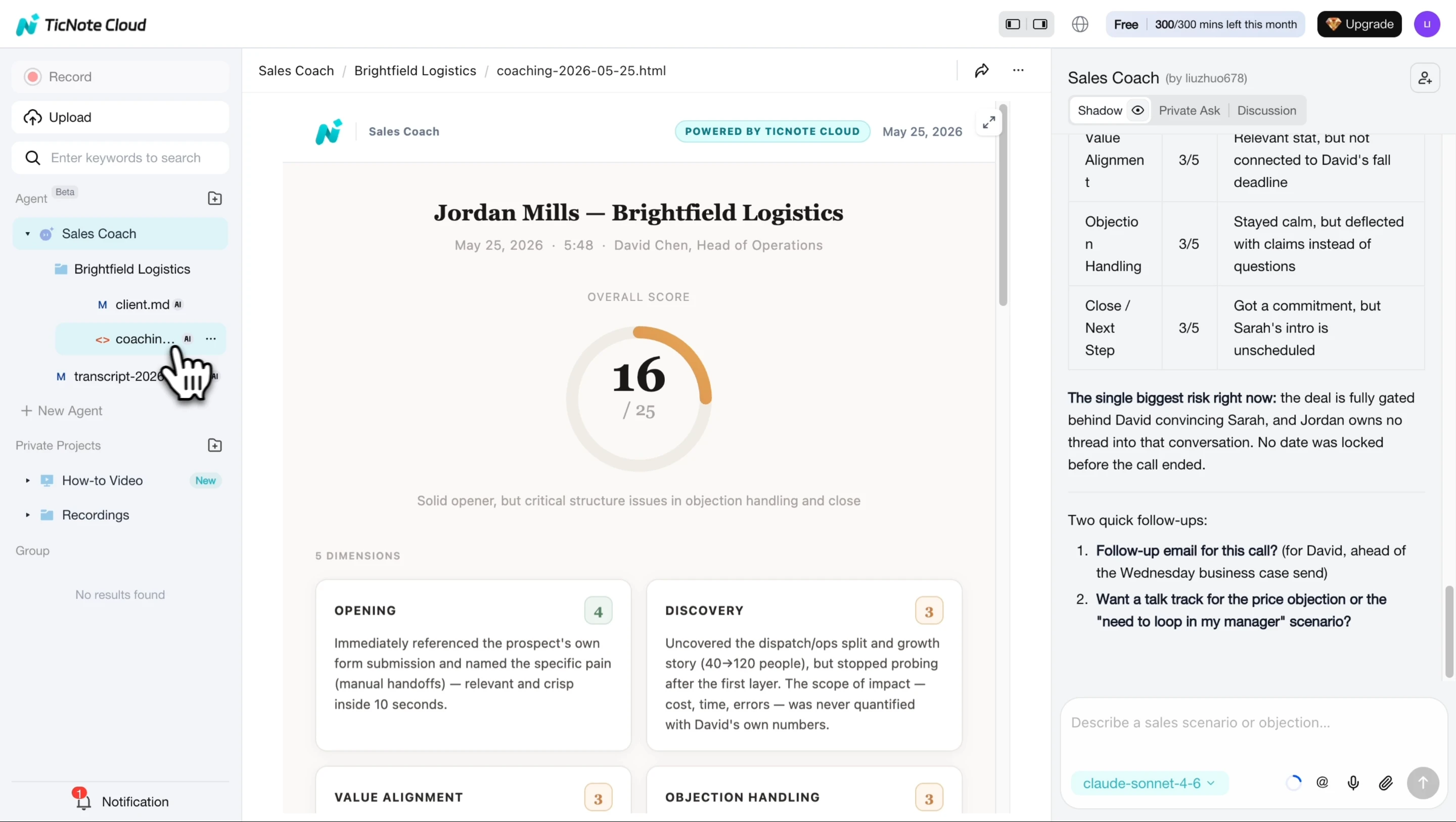 View follow-up email and talk track