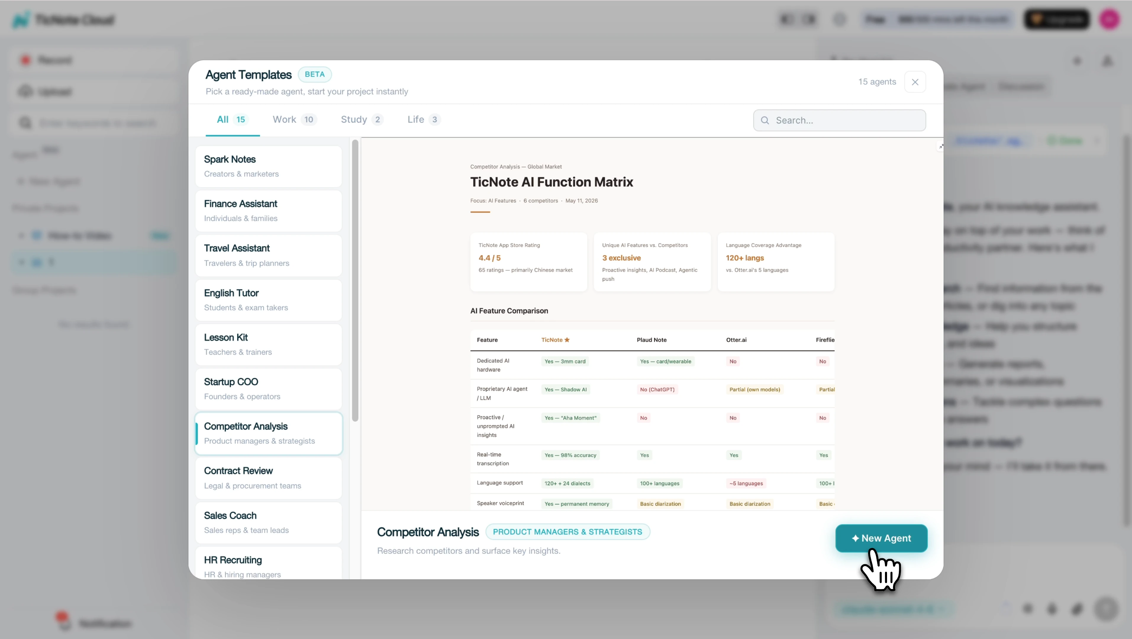 Choose competitor analysis skill agent on TicNote Cloud